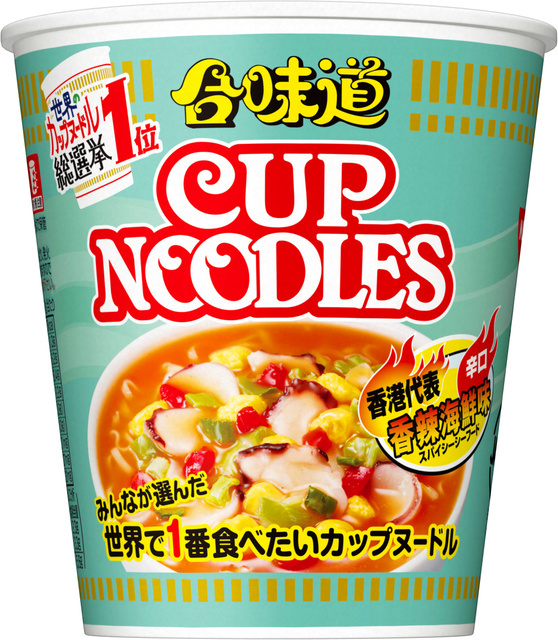 20161116-00000079-asahi-000-2-view