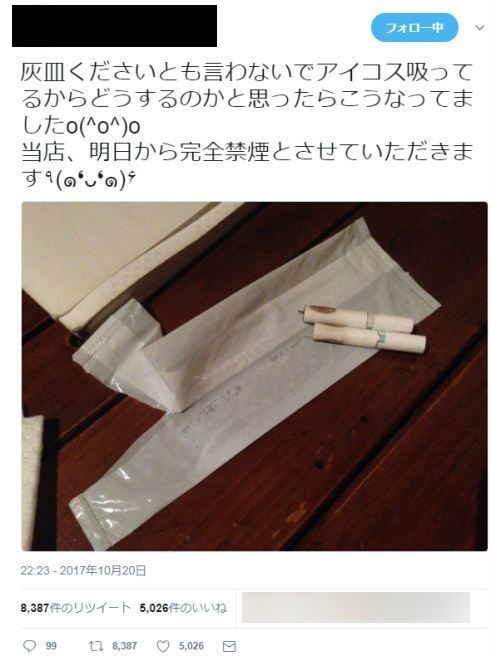 20171027-00000005-jct-000-5-view