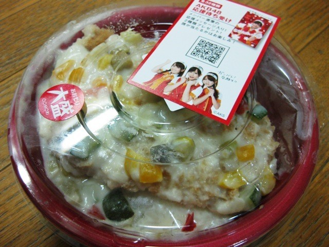 o0640048010999219007