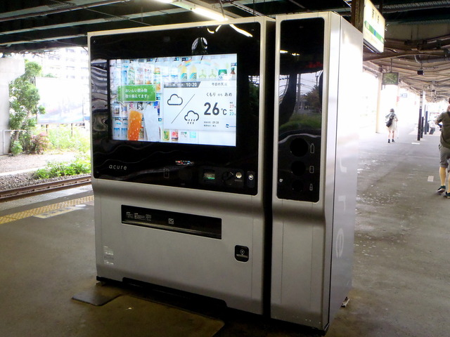 Digital_Signage_Vending_Machine_JX34_Fuji_Electric