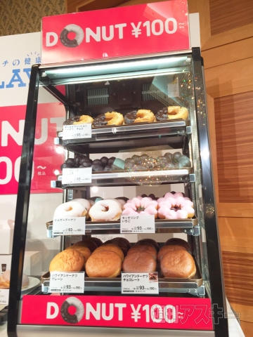 0417nabeko01_cs1e1_x480