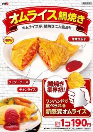 hoiko_170907omutai01