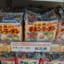 【悲報】チキンラーメン5袋パックの値段、限界突破。日本壊滅へ