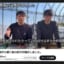 【悲報】農業系YouTuber、何者かに薬剤を撒かれ200万円分のいちご🍓が被害に