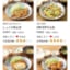 【悲報】ご飯おかわり無料を続けたやよい軒、価格が限界突破ｗｗｗｗｗｗｗ