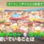 【動画】たまごボーロ製造工場、宗教みたいで怖い。お前らの想像の1.2倍は怖い