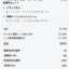 【乞食速報】ピザハット、ピザ2枚で500円ｗｗｗｗｗ