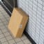 【悲報】Amazon「配達が完了しました」→配達員が玄関撮った画像送信