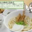 【画像】自衛隊の飯、あまりにもショボすぎて炎上