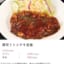 【画像】松屋のダブル厚切りトンテキ定食、塩分がヤバすぎるｗｗｗｗｗ