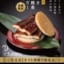 【悲報】モスバーガーの新作「うなぎバーガー」、高すぎて炎上する。お前らの想像の3倍高い