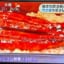 フジテレビ「ウナギにはこういう食べ方もあるんだ！」→大炎上…日本人「食べ物を粗末にするな」