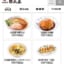 【悲報】X民「『日高屋』はネカフェ飯レベル」←いいねの嵐