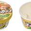 【悲報】スーパーカップカフェオレ味、異臭がヤバすぎてとんでもない叩かれ方をする
