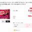 【乞食速報】キットカット、ガチで激安  ひと袋160円ｗｗｗｗｗ