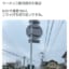 【悲報】ラーメン二郎のファンa.k.aジロリアンさん、10時半開店の二郎に7時前から150人で押しかけてしまうｗｗｗｗｗ