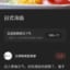 中国人「日本の冷やし中華美味えな…本国の人にも教えたろ！名前は…」