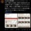 【悲報】ラーメン屋さん、公式アカウントで他飲食店を名指し批判し休業へ…