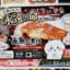 【画像】セブンイレブンのバイト「AIにちいかわの画像を食わせてっと………できた！」