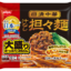 「冷凍食品最強の食べ物」、全員一致する説