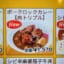 【画像】すき家の新メニュー、めちゃんこ美味そう