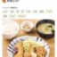 【朗報】やよい軒に「こんなので良いんだよ定食」が登場ｗｗｗｗｗ
