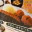 【閲覧注意】「激キショAI飯画像」の正体、ついに判明ｗｗｗｗｗ
