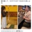 【画像】X民「鬱の薬は1年飲んだら体型がこうなります」←3300万インプ
