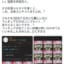 【悲報】くら寿司、ちいかわ問題にブチ切れ