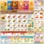 【画像】モスバーガー、一周まわって安くなるｗｗｗｗｗ
