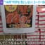 スーパー店長「AI画像で適当なPOP作っても売上なんも変わらんわｗｗｗｗ」