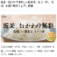 【超朗報】松屋と松のや、全店舗でご飯おかわり無料へｗｗｗｗｗｗ