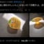【悲報】韓国のゼリー、限界突破ｗｗｗｗｗ