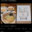 【画像】日高屋のお得セット、こんな食べて驚愕の値段ｗｗｗｗｗ
