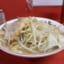 【悲報】ラーメン二郎京都店、従業員と客が喧嘩して大荒れ中