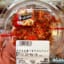 【画像】まいばすけっとで売っていた「そのまま食べる 牛ばらカルビ」って商品、焼かずに食べちゃってる人めちゃくちゃいそう