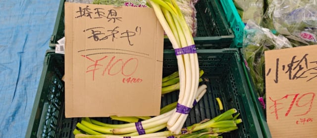 【画像】ワイの近所の謎の外国人がやってる野菜屋さん、さすがに安すぎるｗｗｗｗｗｗｗ