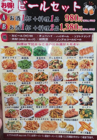 【画像】この中華料理店で晩酌するならどの料理選ぶの？