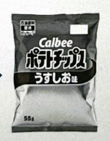 【悲報】カルビーのポテトチップス、ナフサ不足で悲しい姿になってしまう