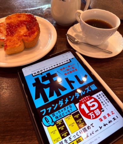 【画像】カフェ、すっかり「大人の自習室」になるｗｗｗｗｗ