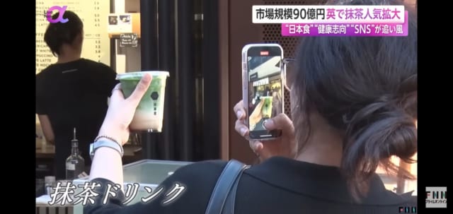 【朗報】日本の抹茶、イギリスでバカほどブームになる