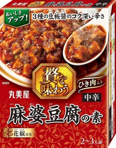なあ、麻婆豆腐って麻婆豆腐の素買って作るよな？