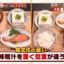 【画像】大阪人さん、とんでもないご飯の食べ方をしてしまう