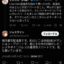 【悲報】ウーバー配達員、驚愕「配達先の殆ど安アパートなんだが...」