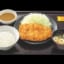 【画像】ココイチの手仕込とんかつ定食、うまそう。